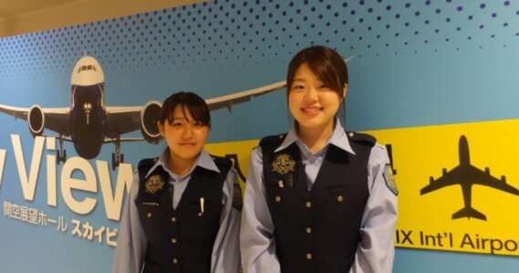 求人ボックス 大阪国際空港の仕事 求人情報