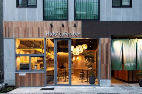 求人ボックス 岐阜県 高山市 花里町の仕事 求人情報