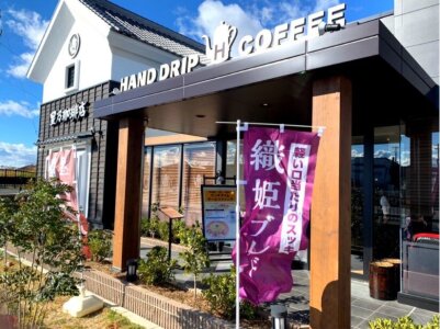 求人ボックス 早朝 シニア パートの求人情報 静岡県 磐田市 求人ボックス 早朝 シニア パートの求人情報 静岡県 磐田市