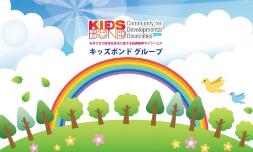 求人ボックス 児童発達支援の仕事 求人 大阪府 門真市