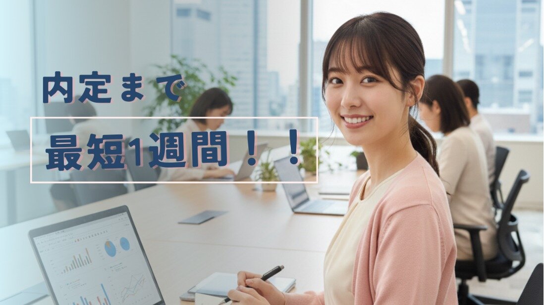 受付事務の仕事・求人 - 群馬県 伊勢崎市｜求人ボックス