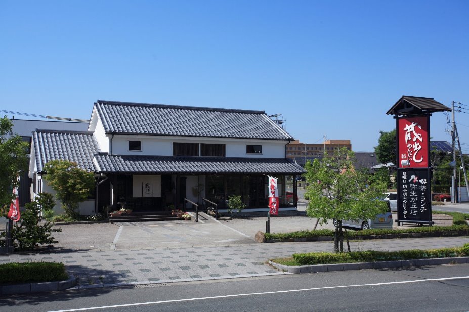 求人ボックス ランチ バイトの求人情報 佐賀県 鳥栖市