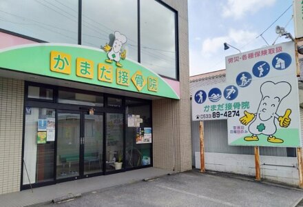求人ボックス 受付 パートの求人情報 愛知県 豊川市 求人ボックス 受付 パートの求人情報 愛知県 豊川市