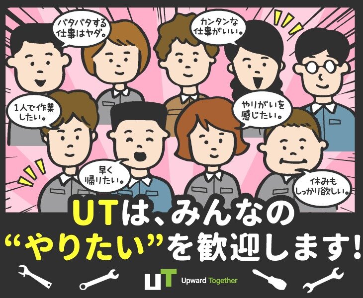 事務職転職に必要なPCスキルを動画で最短マスター 事務職転職に必要なPCスキルを動画で最短マスター