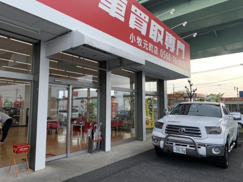 求人ボックス 中古車販売 バイトの求人情報 愛知県 小牧市