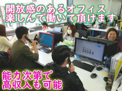求人ボックス テレアポ 高校生 バイトの求人情報 大阪府 求人ボックス テレアポ 高校生 バイトの求人情報 大阪府