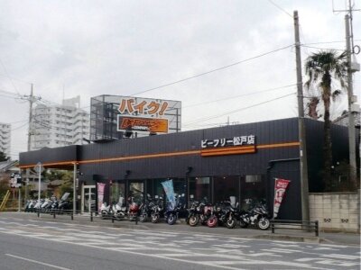 求人ボックス 修理の仕事 求人 千葉県 松戸市 求人ボックス 修理の仕事 求人 千葉県 松戸市