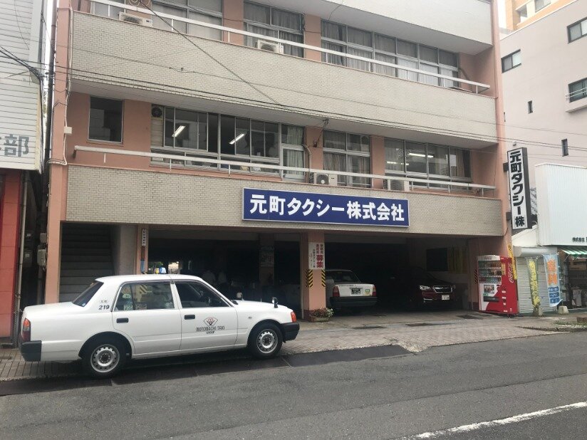 求人ボックス 元町タクシー株式会社 タクシー乗務員募集 未経験者歓迎 の求人詳細情報 長崎県 元町