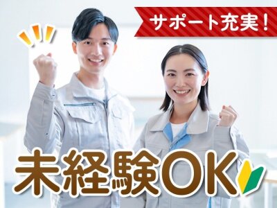配送の仕事・求人 - 北海道 恵庭市|求人ボックス 配送の仕事・求人 - 北海道 恵庭市|求人ボックス