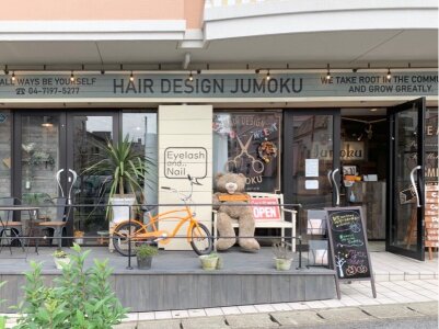 求人ボックス スタイリストの仕事 求人 千葉県 我孫子市 求人ボックス スタイリストの仕事 求人 千葉県 我孫子市