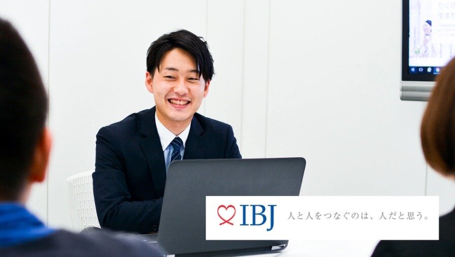 求人ボックス 株式会社ibj 関西支社 コンサルティング営業 婚活ビジネスを始めたい方に向けた起業 開業支援の求人詳細情報 大阪駅 徒歩3分