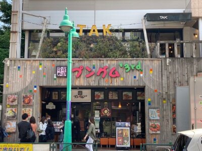 求人ボックス 韓国語の仕事 求人 東京都 新宿区 求人ボックス 韓国語の仕事 求人 東京都 新宿区