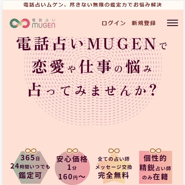 コメント無でも即決購入できます。占い　鑑定 📣 占い関連の告知募集中！ 『まずは知ってもらうこと』 これは