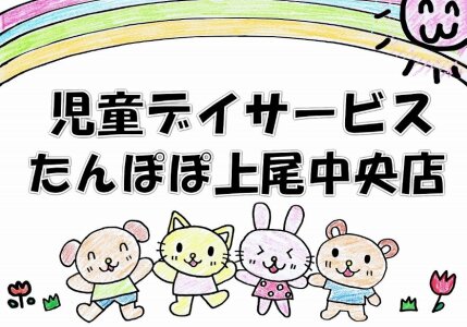 求人ボックス 認定心理士の仕事 求人情報 求人ボックス 認定心理士の仕事 求人情報