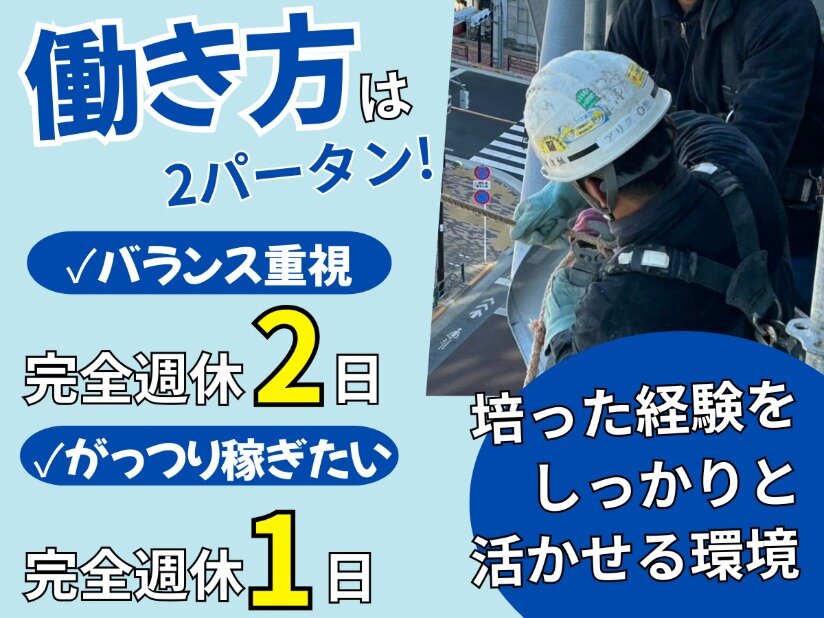 解体 日払いの仕事・求人 - 埼玉県|求人ボックス 解体 日払いの仕事・求人 - 埼玉県|求人ボックス