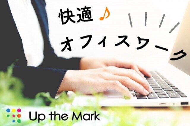 求人ボックス No 4625 建築仮設材の設計やcadオペレーター 正社員の求人詳細情報 大宮駅 車13分