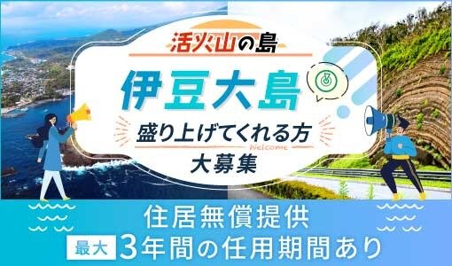 土日祝休みの仕事・求人 - 東京都｜求人ボックス