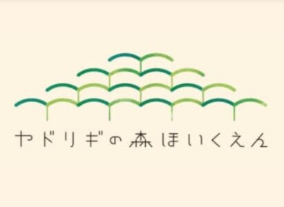 求人ボックス 看護師 中国語の仕事 求人 大阪府