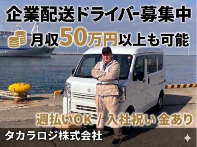 Amazon 仕分け バイトの求人募集 - 埼玉県 川口市|求人ボックス Amazon 仕分け バイトの求人募集 - 埼玉県 川口市|求人ボックス