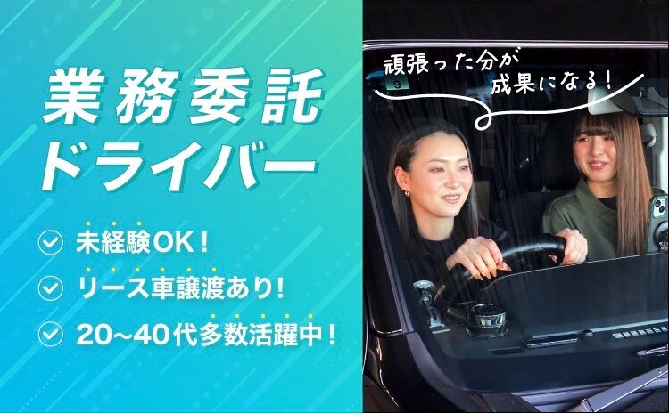 副業の仕事・求人 - 神奈川県｜求人ボックス