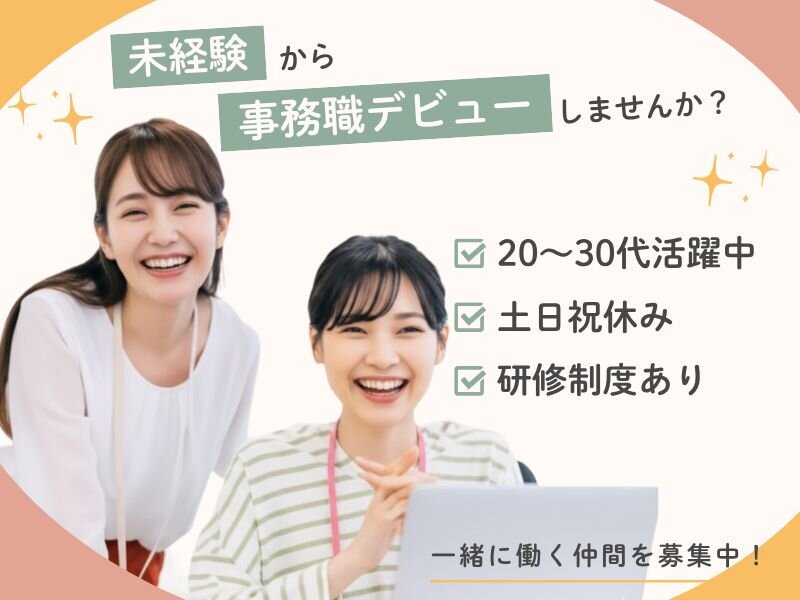 急募デスクトップPC(日常・仕事使用可能です。) 急募デスクトップPC(日常・仕事使用可能です。) パソコン修理の仕事