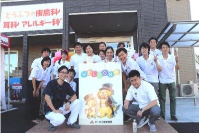 求人ボックス 株式会社vdt 動物看護師 スタッフの笑顔と動物の笑顔を両立させる動物病院の求人詳細情報 湘南台駅