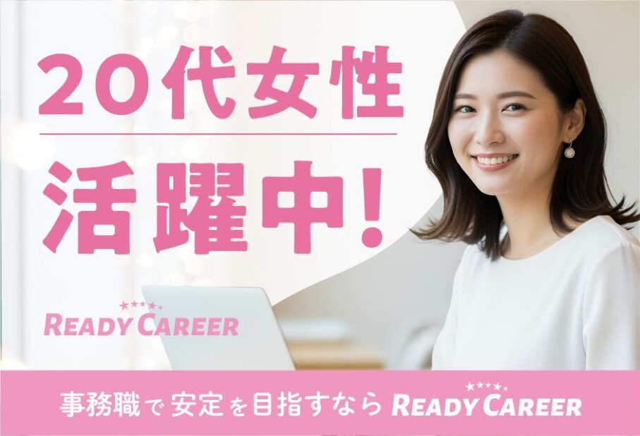 土日祝休みの仕事・求人 - 大阪府 岬町｜求人ボックス