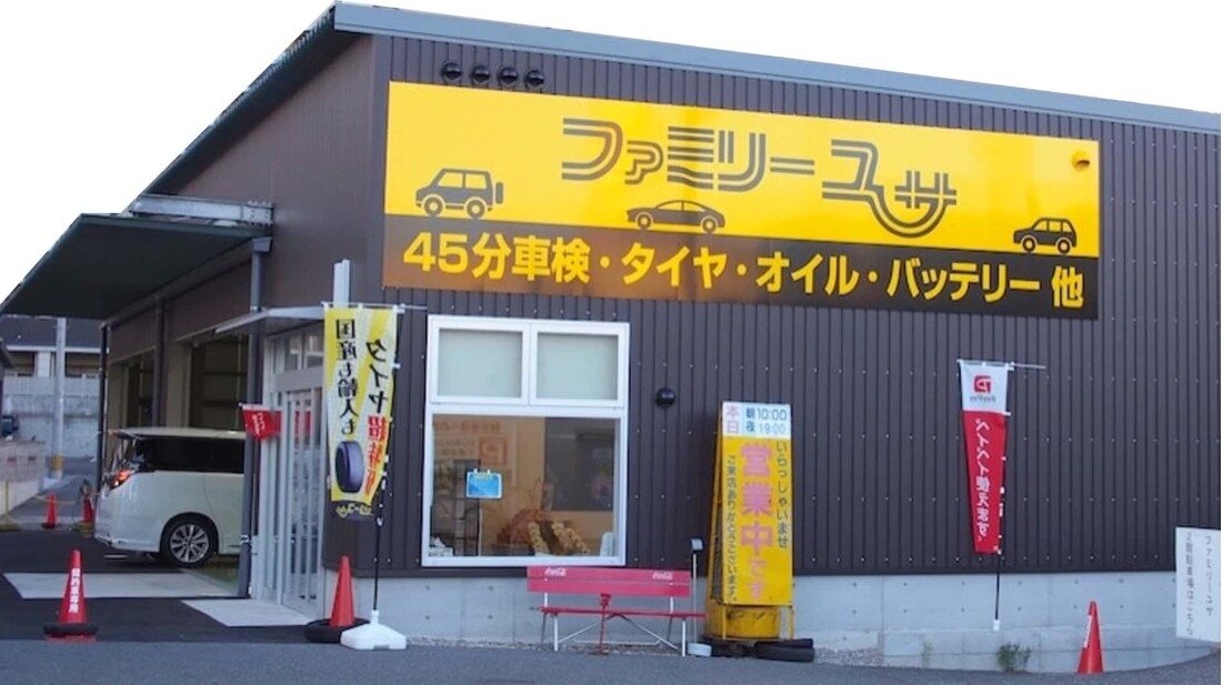 求人ボックス 工場の仕事 求人 北九州市 小倉北区