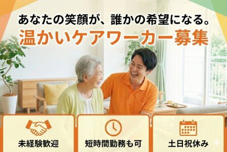 清掃 単発の仕事・求人 - 富山県 砺波市|求人ボックス 清掃 単発の仕事・求人 - 富山県 砺波市|求人ボックス