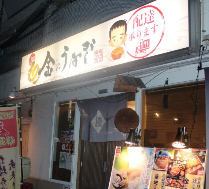 求人ボックス 中国語 バイトの求人情報 東京都 世田谷区