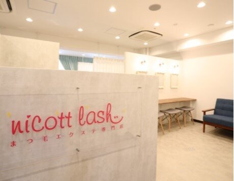 求人ボックス Nicott Lash 神戸三宮店 アイリスト Nicott Lash神戸三宮店 8月末open の求人詳細情報 三宮駅 徒歩2分