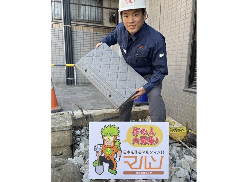 神奈川で寮あり土木作業者さがしています❗