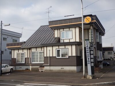 求人ボックス 髪型自由の仕事 求人 北海道 岩見沢市 求人ボックス 髪型自由の仕事 求人 北海道 岩見沢市