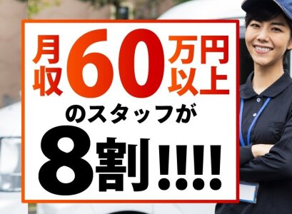 自賠責1年半付属即戦力ジャイロアップリアボックス付属千葉県柏 自賠責1年半付属即戦力ジャイロアップリアボックス付属千葉県柏