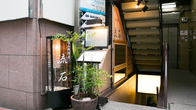 求人ボックス ホールスタッフ 英語の仕事 赤坂駅 東京都 周辺 求人ボックス ホールスタッフ 英語の仕事 赤坂駅 東京都 周辺