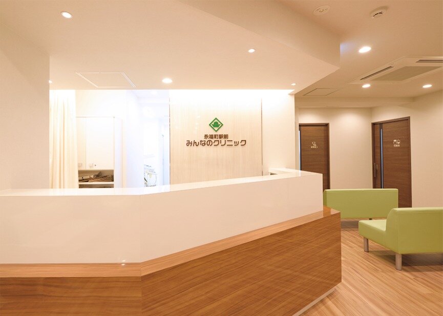 求人ボックス 永福町駅前みんなのクリニック 医療業界未経験の方も応募可能な受付のお仕事の求人詳細情報 永福町駅 徒歩3分