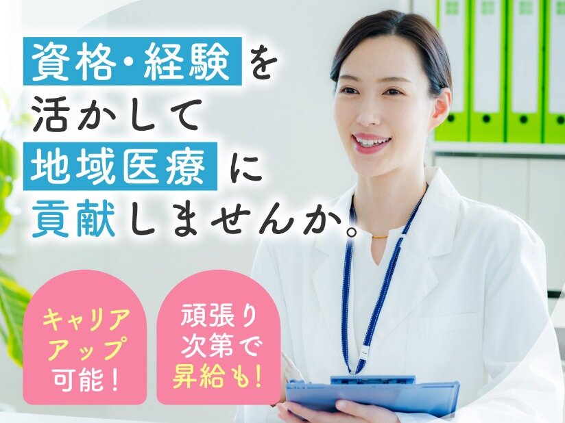 調剤薬局事務 調剤薬局事務の仕事・求人 - 兵庫県 西宮市｜求人ボックス