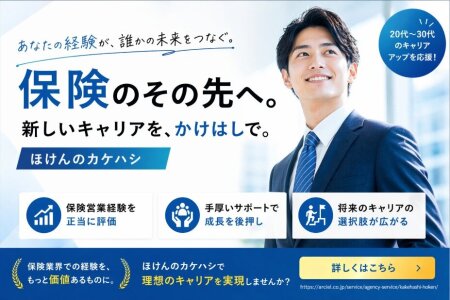 カウンセラー スクール 未経験歓迎の転職・求人情報|求人ボックス カウンセラー スクール 未経験歓迎の転職・求人情報|求人ボックス