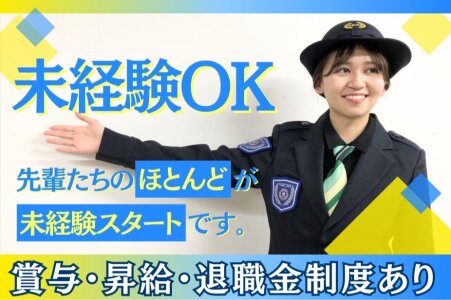 新京成旧制服ジャケット上着 新京成旧制服ジャケット上着