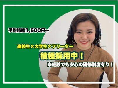 求人ボックス 50代 コールセンター バイトの求人情報 北浜駅 大阪府 周辺 求人ボックス 50代 コールセンター バイトの求人情報 北浜駅 大阪府 周辺