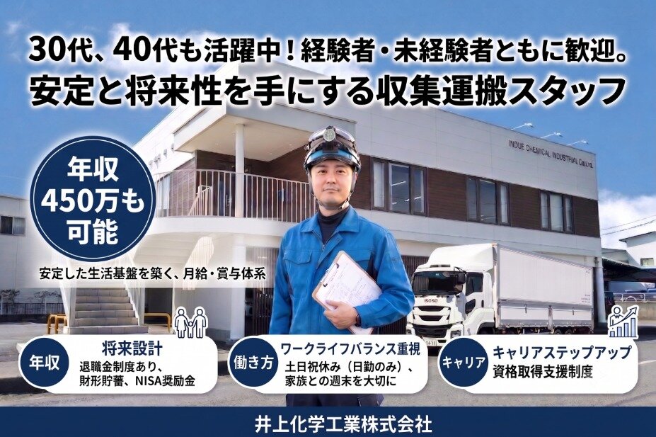 正社員 土日祝休みの転職・求人情報 - 大分県 別府市｜求人ボックス