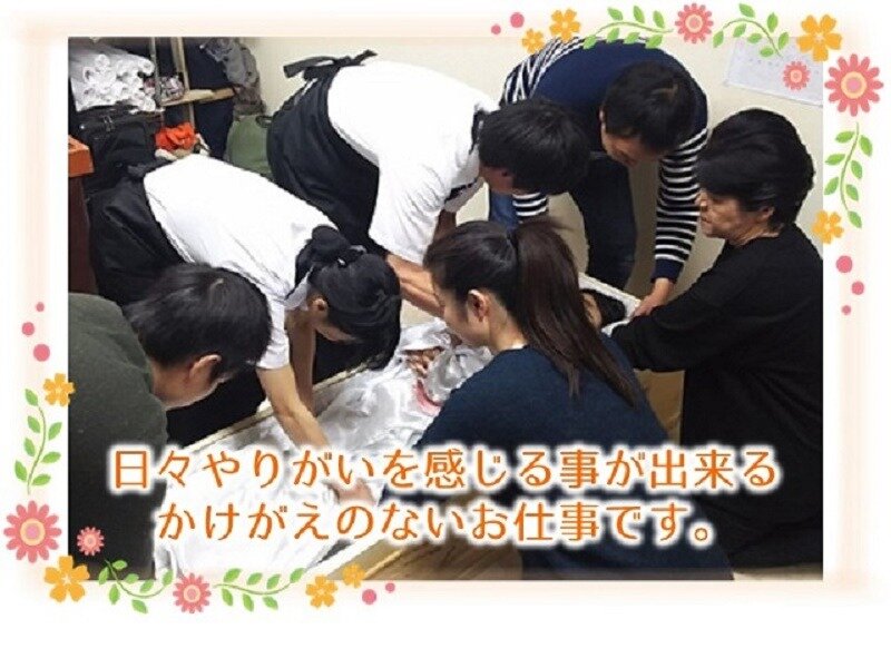 求人ボックス 双葉トータルケア株式会社 大阪営業所 湯かん師 納棺師 おくりびと 未経験okの求人詳細情報 大阪府 大阪市 東淀川区 瑞光四丁目駅 徒歩6分