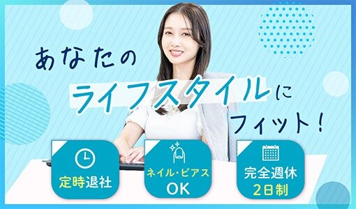 販売 土日祝休みの仕事・求人 - 沖縄県 那覇市｜求人ボックス