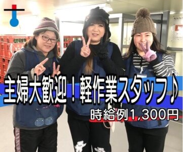 求人ボックス ケーキ バイトの求人情報 奈良県 大和郡山市