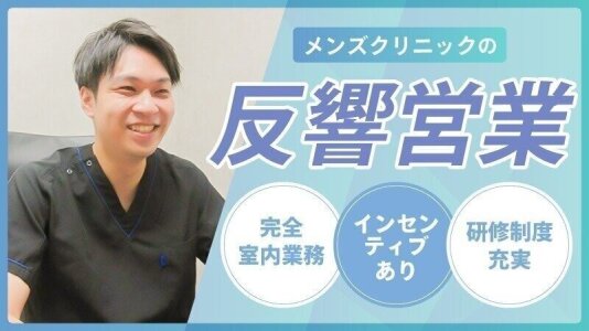 カウンセラー 未経験歓迎の仕事 - 千葉県 市川市|求人ボックス カウンセラー 未経験歓迎の仕事 - 千葉県 市川市|求人ボックス