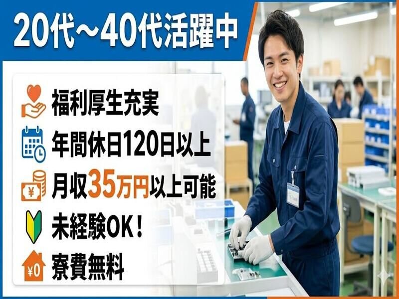 Web制作 バイトの求人募集 - 大阪府｜求人ボックス