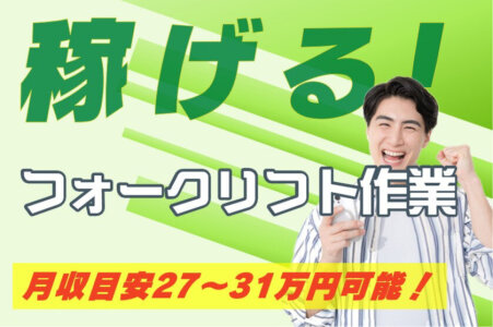 配送の仕事・求人 - 北海道 恵庭市|求人ボックス 配送の仕事・求人 - 北海道 恵庭市|求人ボックス