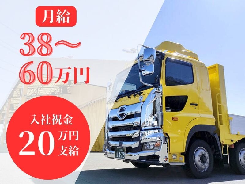 もか 学歴不問 中卒 資格取得支援の仕事・求人情報｜求人ボックス