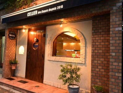 求人ボックス フランス料理 キッチンの仕事 求人 東京都 求人ボックス フランス料理 キッチンの仕事 求人 東京都
