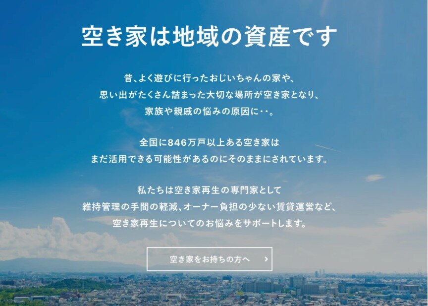 求人ボックス 藤が丘駅 愛知県 周辺の転職 正社員 求人情報